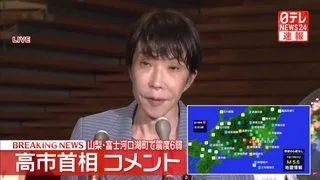 ニュース番組で男性が地図を背景にコメントしている様子