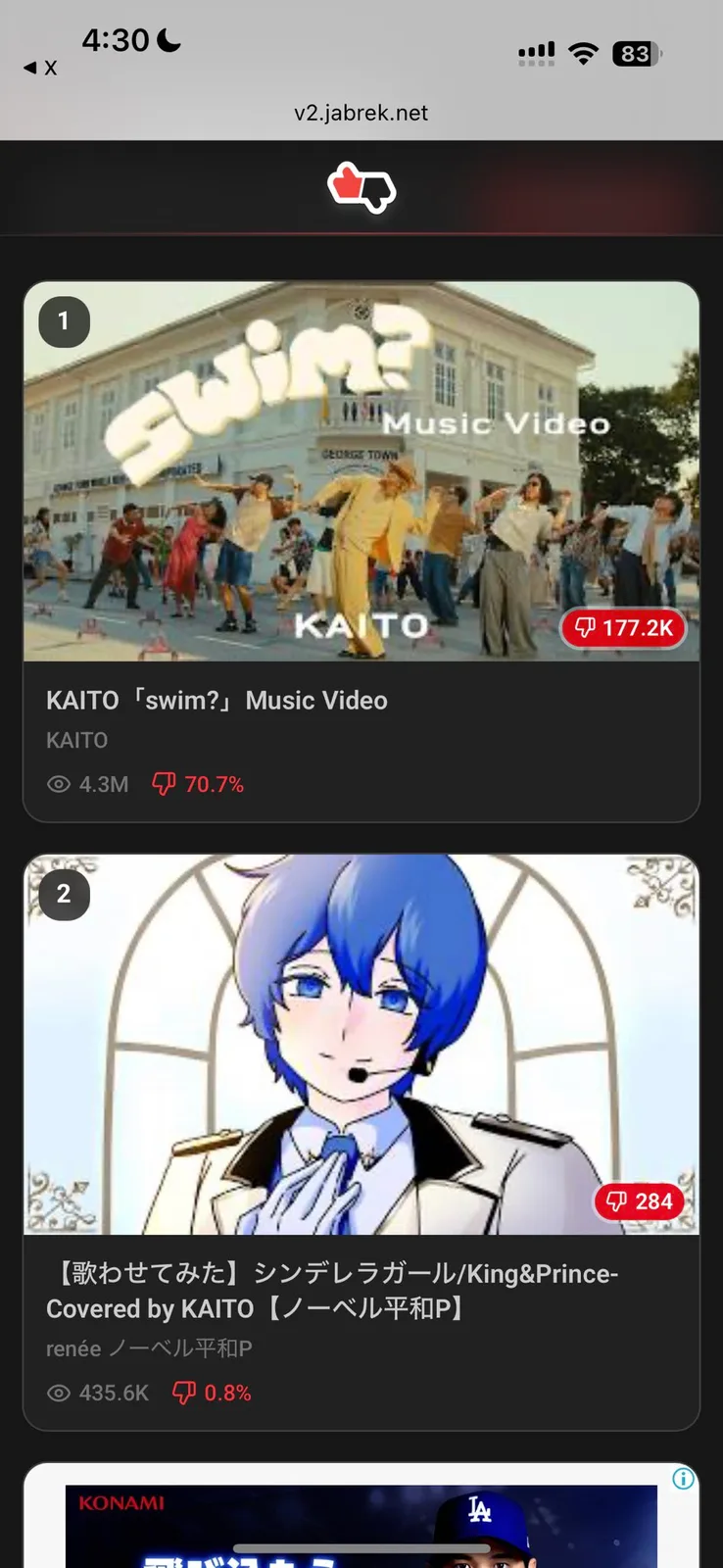 スマートフォン画面に、KAITOの音楽動画とアニメ風のカバー動画がランキング形式で表示されている