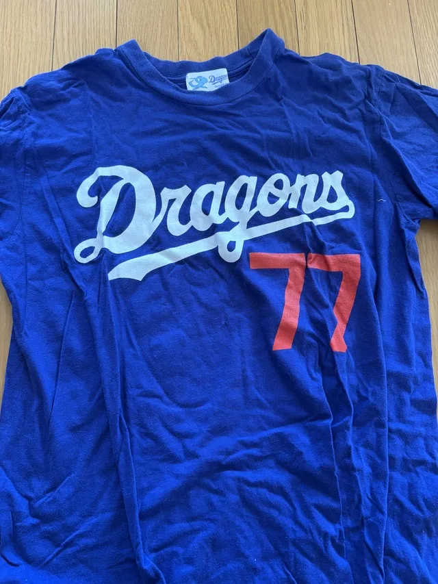 床に広げられた青い中日ドラゴンズの背番号77のTシャツ