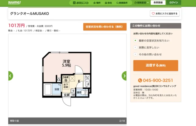 賃貸物件サイトに掲載された、洋室や浴室などを示す間取り図