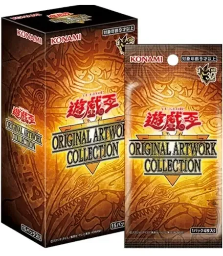 遊戯王のオリジナルアートワークコレクションの箱とパック