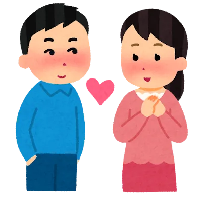 男性と女性が並び、間にピンクのハートが描かれたイラスト
