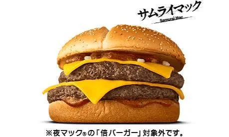 チーズとパティを重ねたハンバーガーの画像