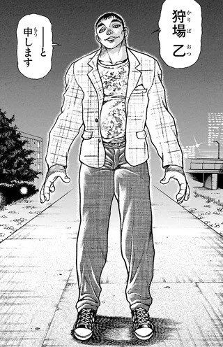 スーツ姿の男性が道に立っているモノクロ漫画のイラスト