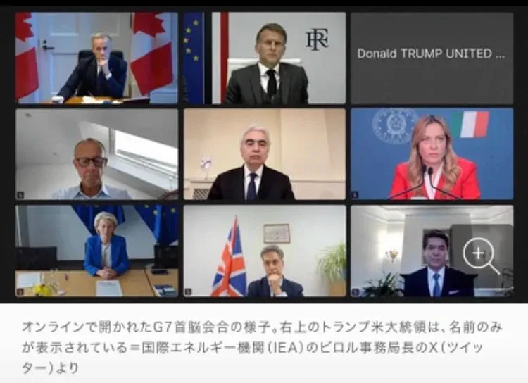 オンライン会議に参加する各国首脳らの映像が並ぶ画面。右上の枠には名前が表示されている。